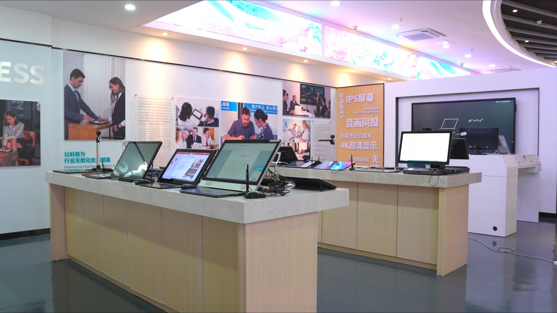 Experience Our Product Showroom 1