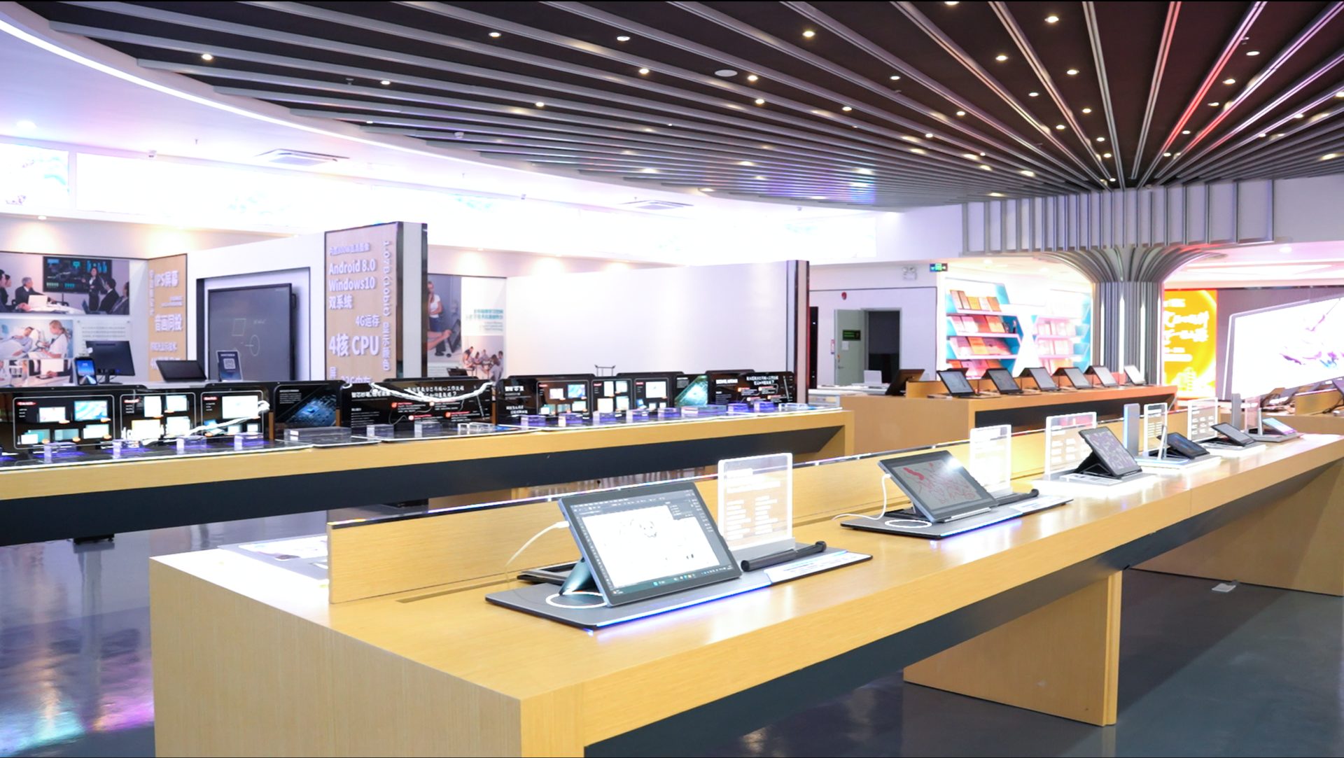 Experience Our Product Showroom 2