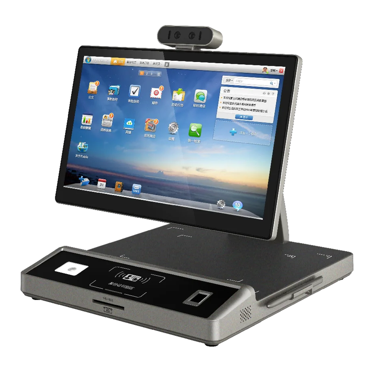 YST 156 15.6-inch Windows 10 all-in-one terminal