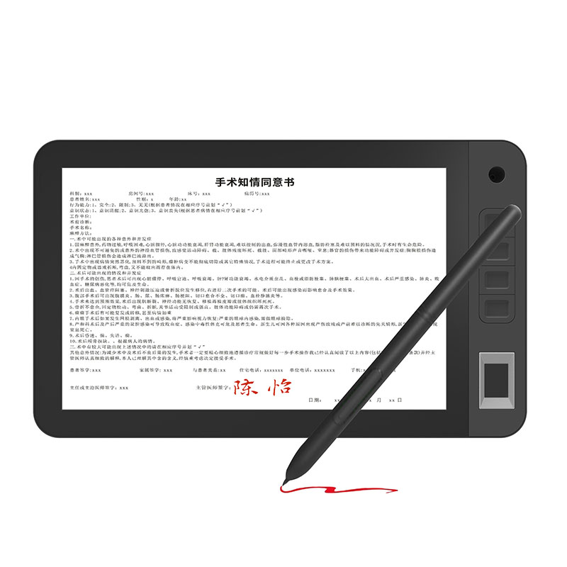 YF1012 10.1＂ Multi-function Signature Display Sig
