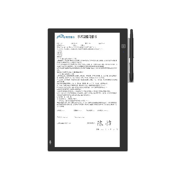 YF1560 15.6＂ Signature Display Signature Pad