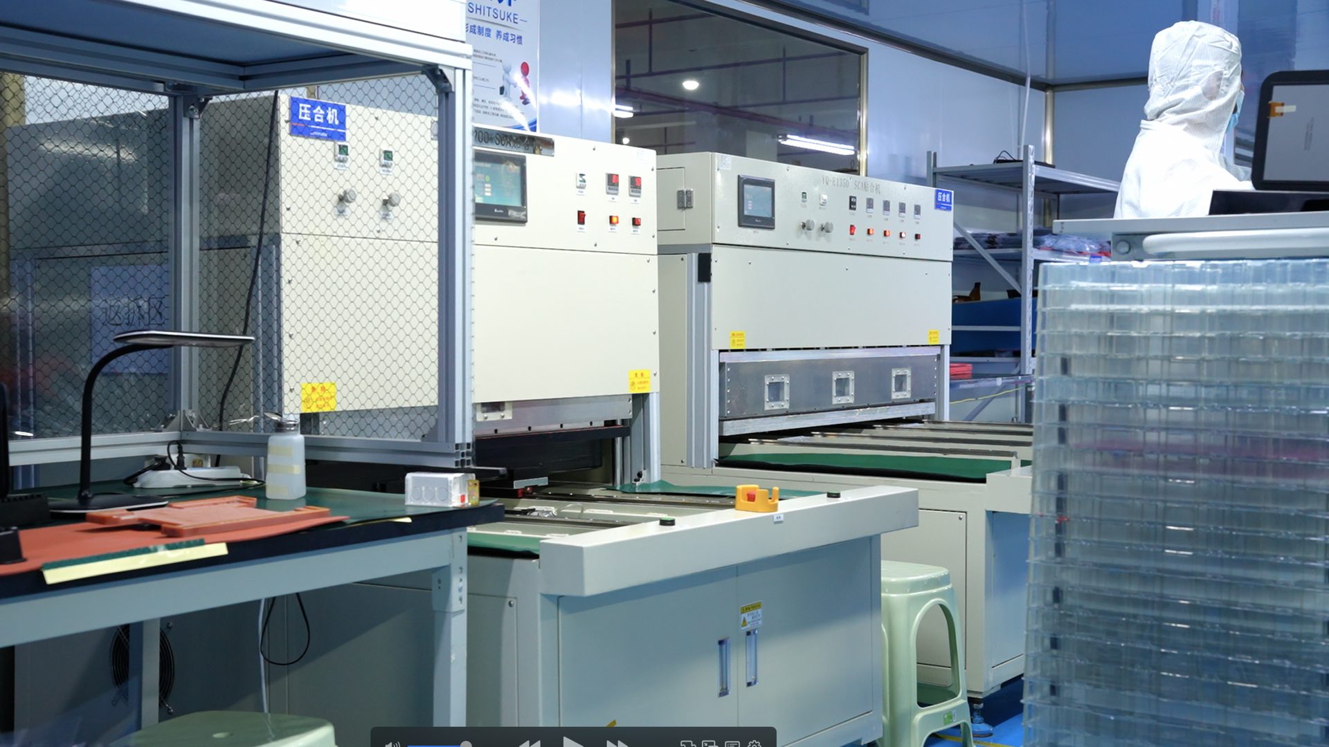 Press laminating machine inside Haveways factory workshop