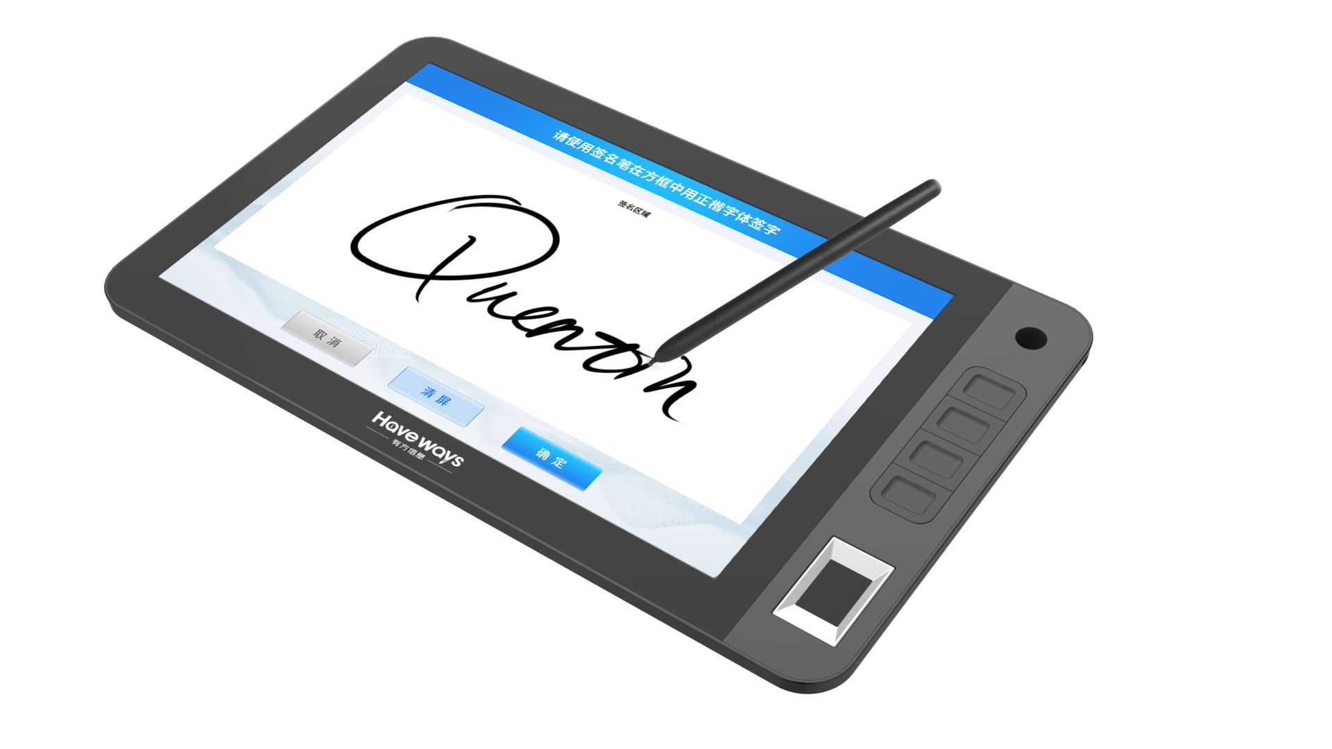 YHN103 10-inch signature pad with fingerprint scanner